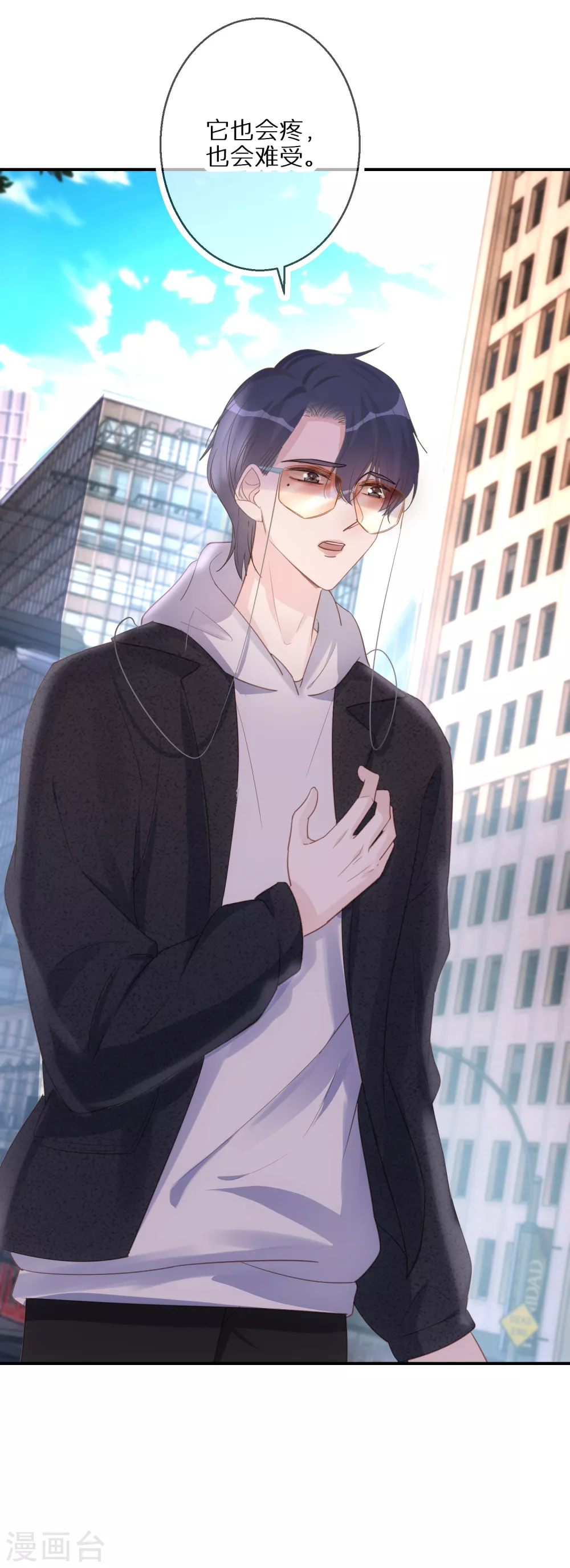 第51话 说句实话就这么难吗-第52话