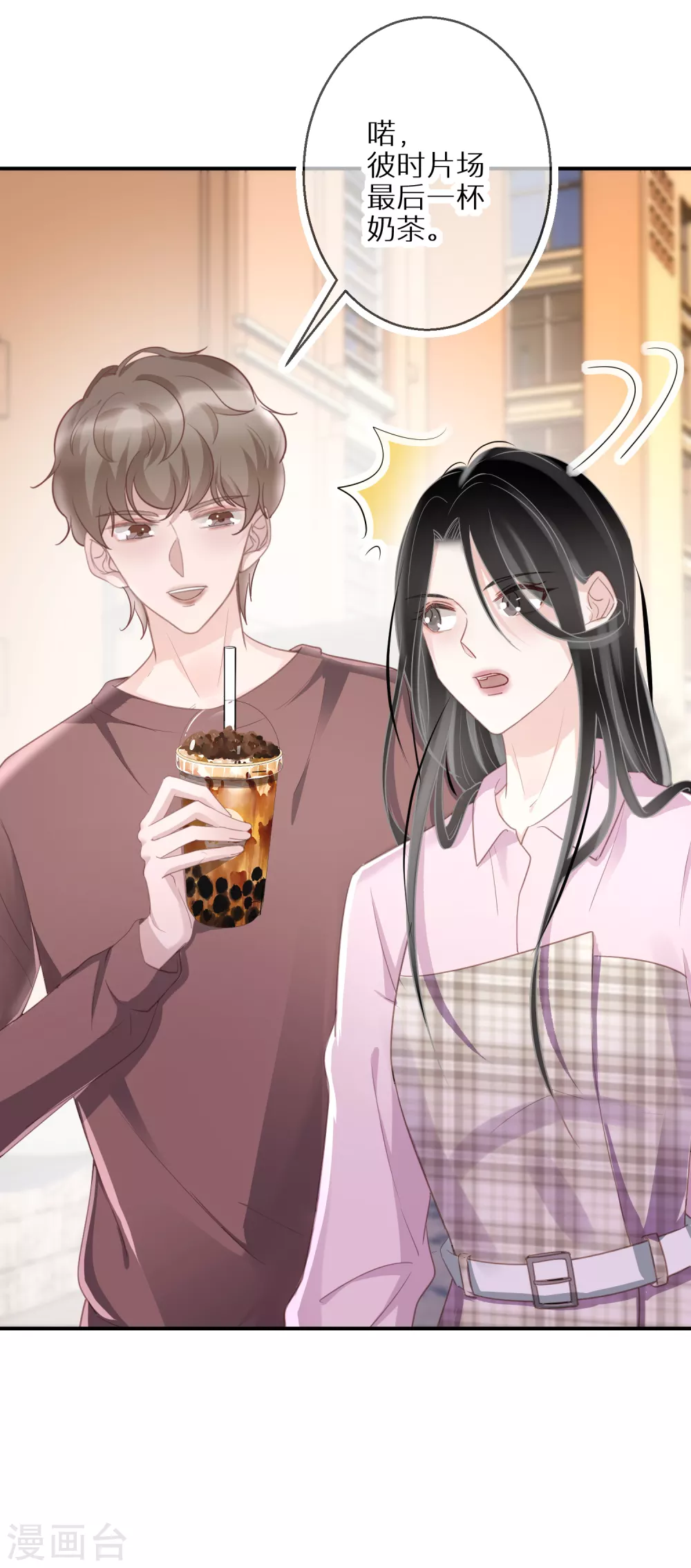 第51话 说句实话就这么难吗-第52话