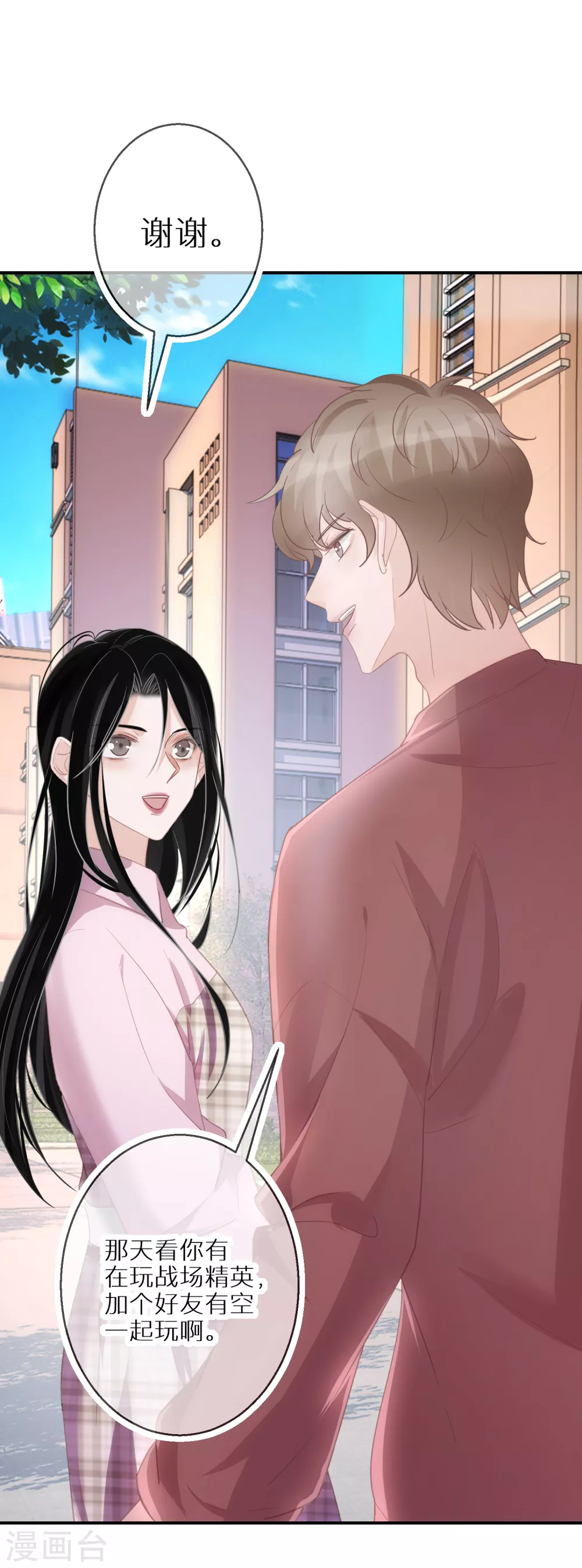 第51话 说句实话就这么难吗-第52话