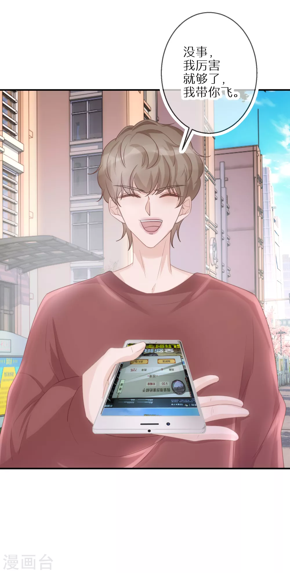 第51话 说句实话就这么难吗-第52话