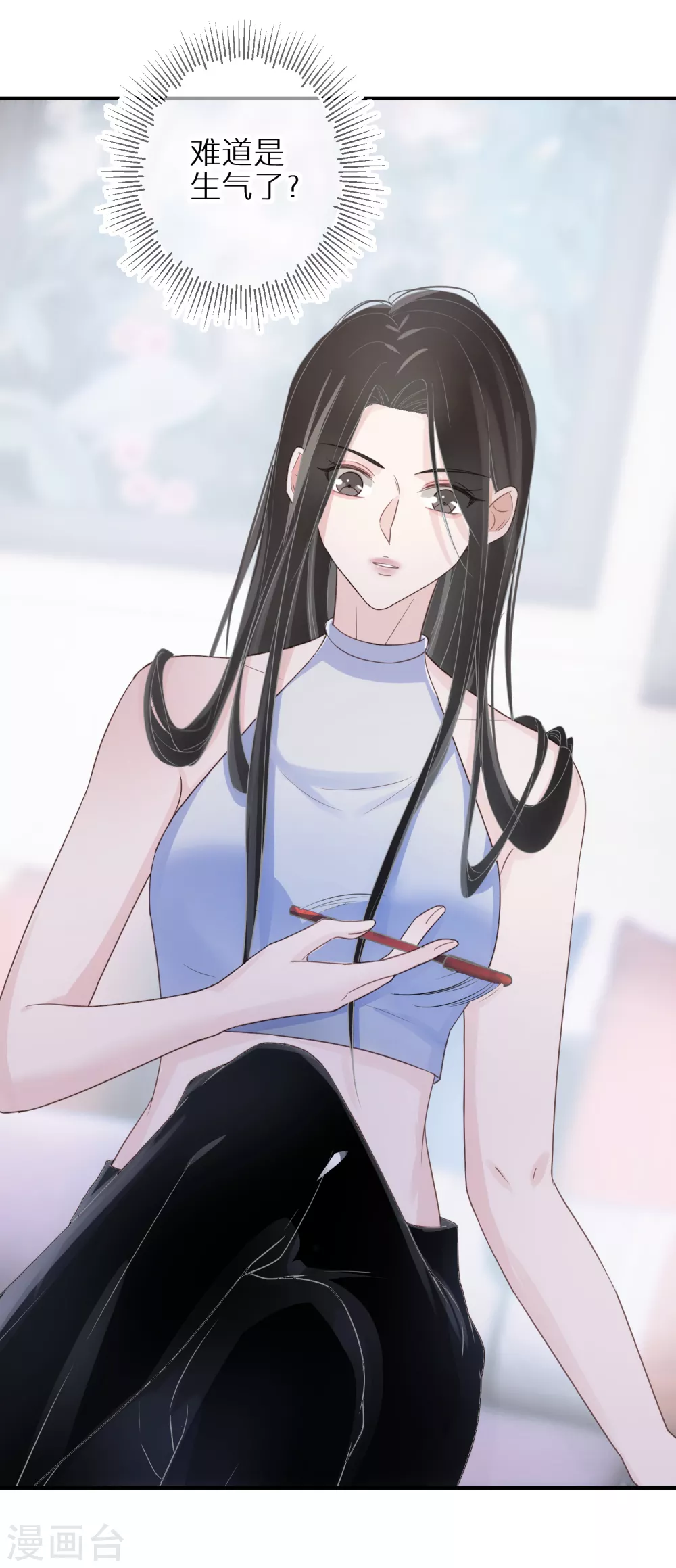 第55话 从没想过放弃她-第56话