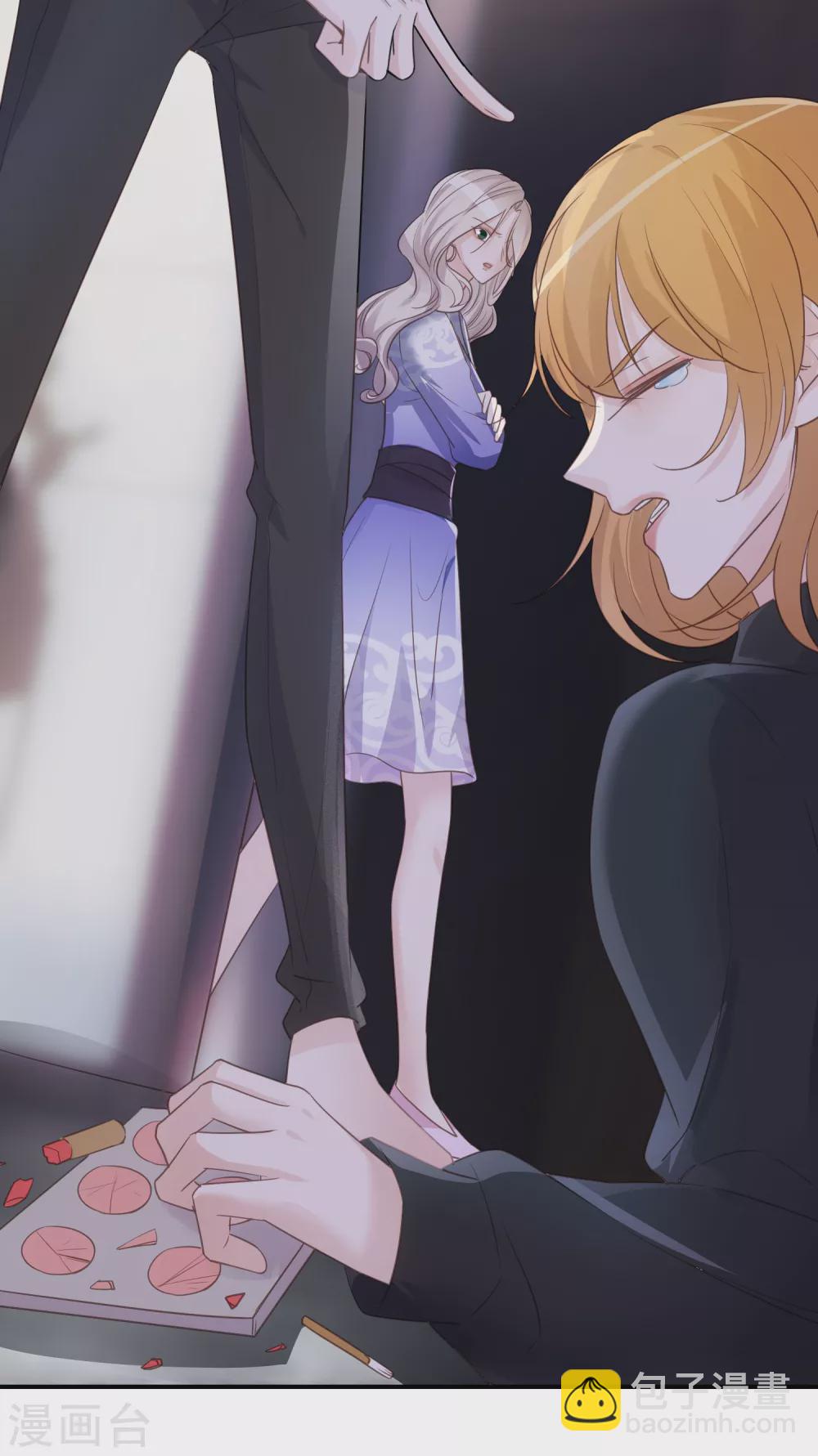 第55话 从没想过放弃她-第56话