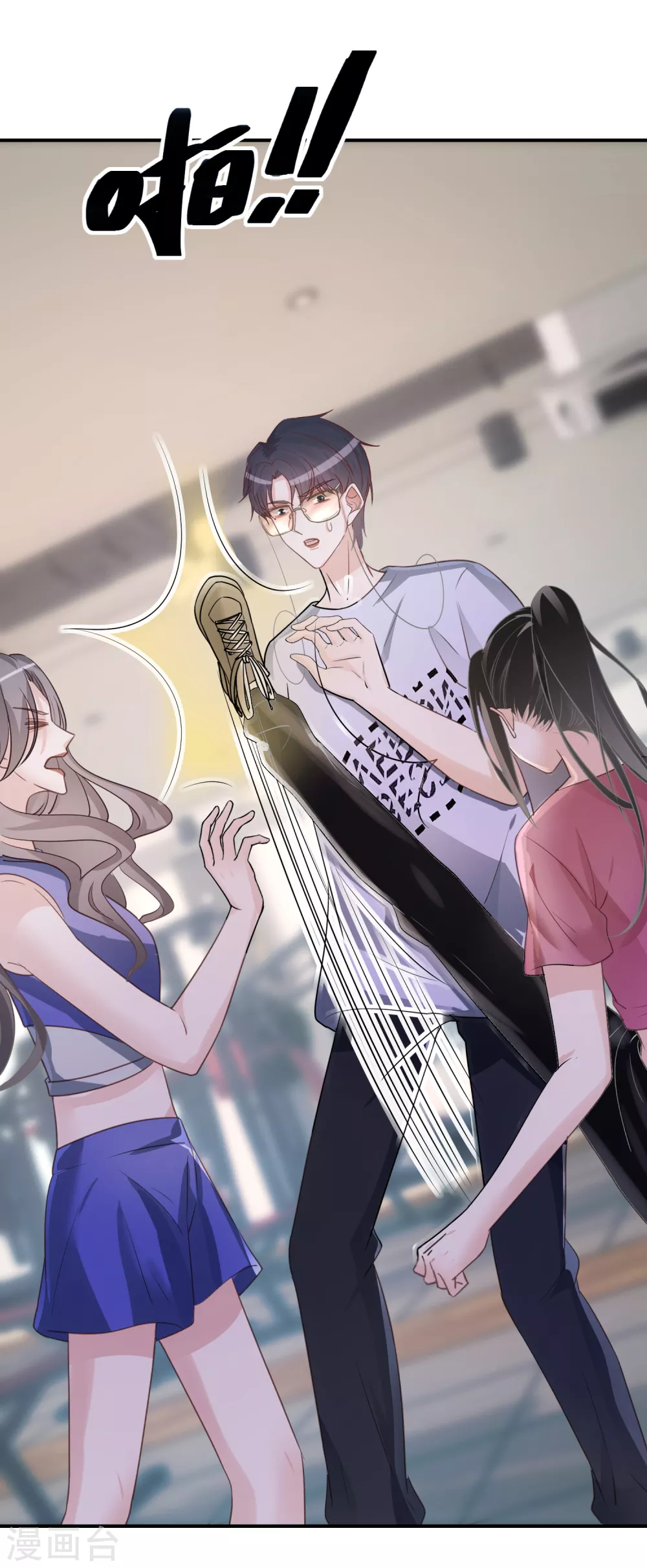 第55话 从没想过放弃她-第56话