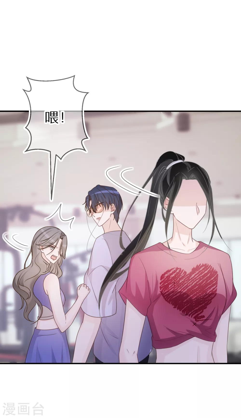 第55话 从没想过放弃她-第56话