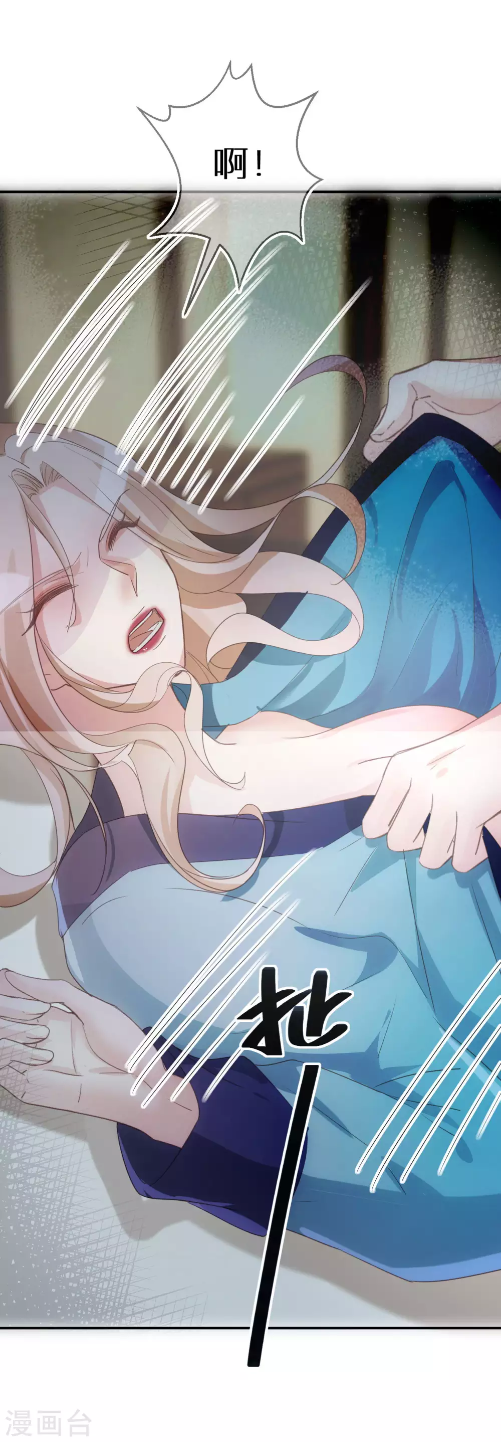 第57话 很快就按捺不住了-第58话