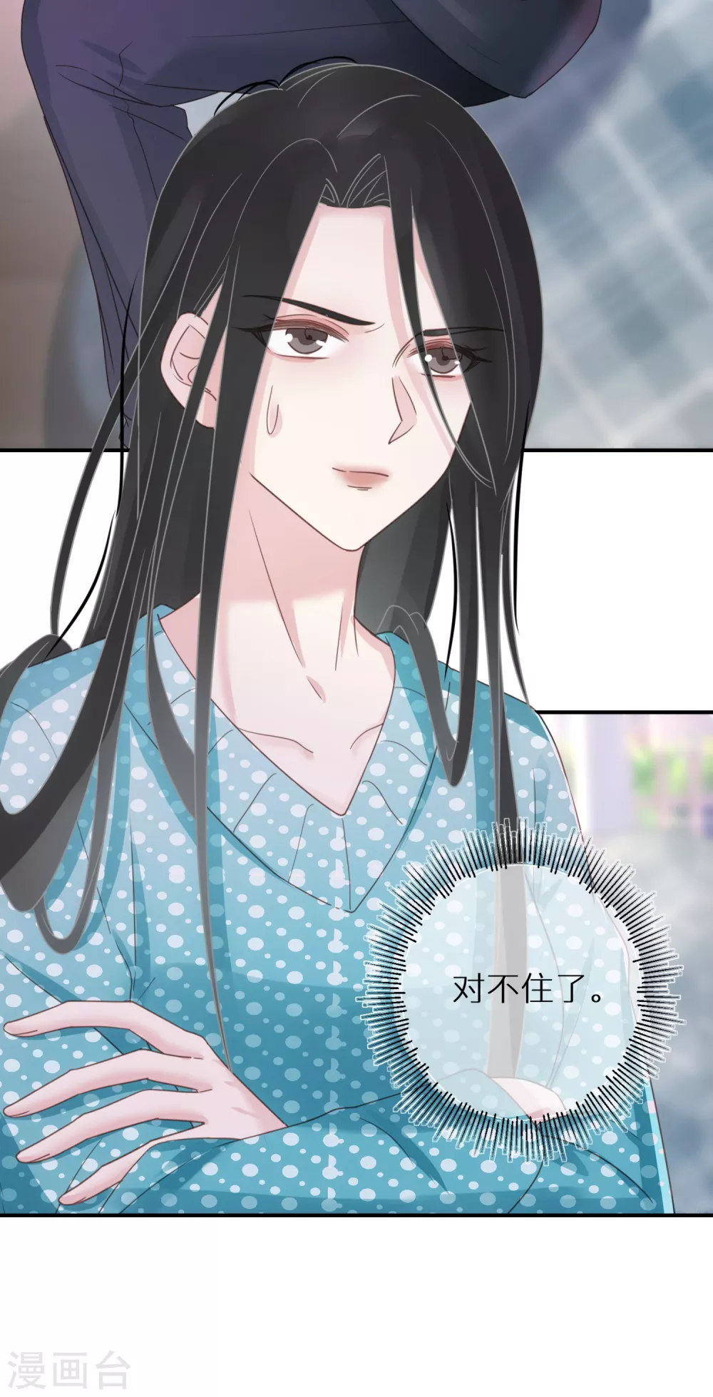 第57话 很快就按捺不住了-第58话