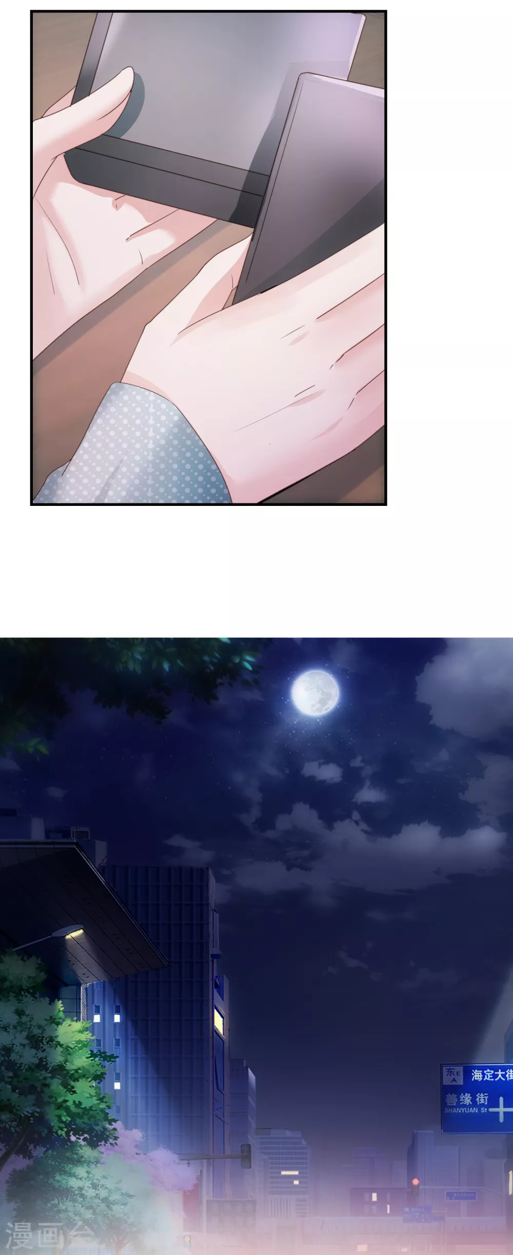 第57话 很快就按捺不住了-第58话