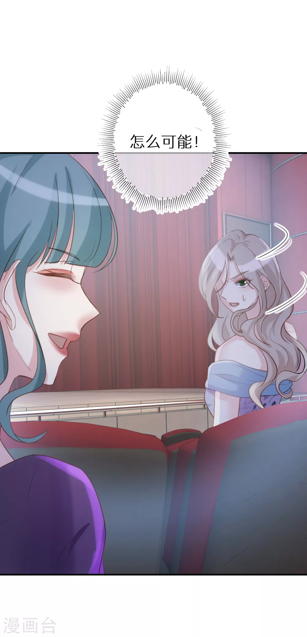 第59话 我本就是个弱者-第60话