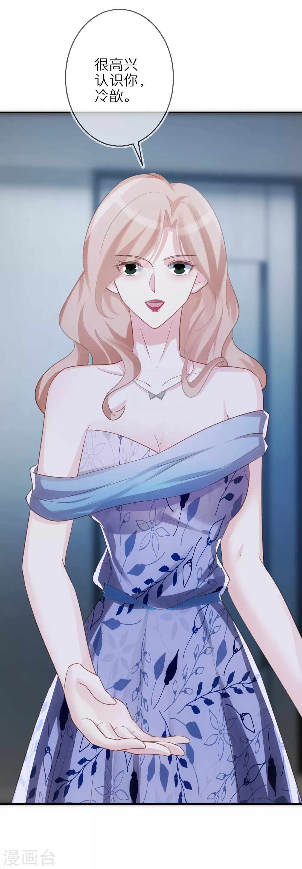 第59话 我本就是个弱者-第60话