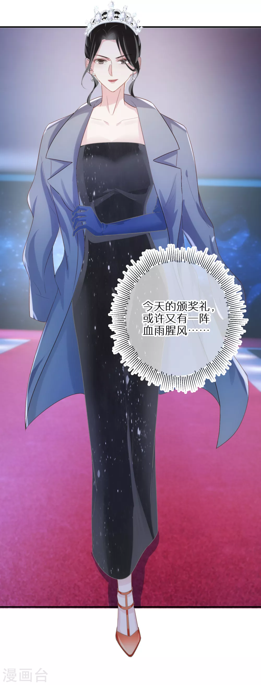 第59话 我本就是个弱者-第60话