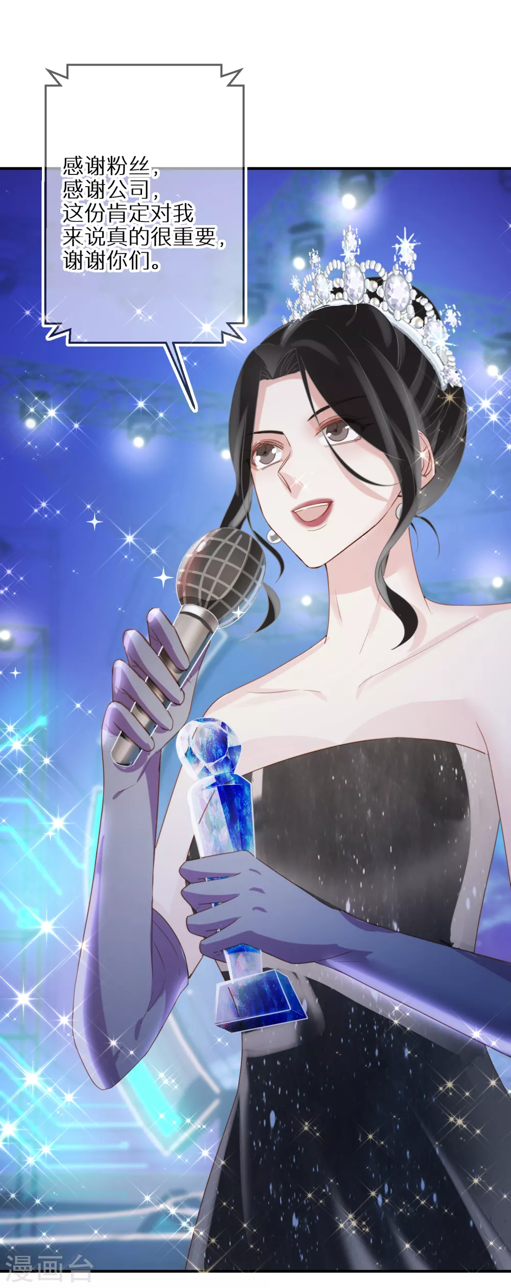 第59话 我本就是个弱者-第60话