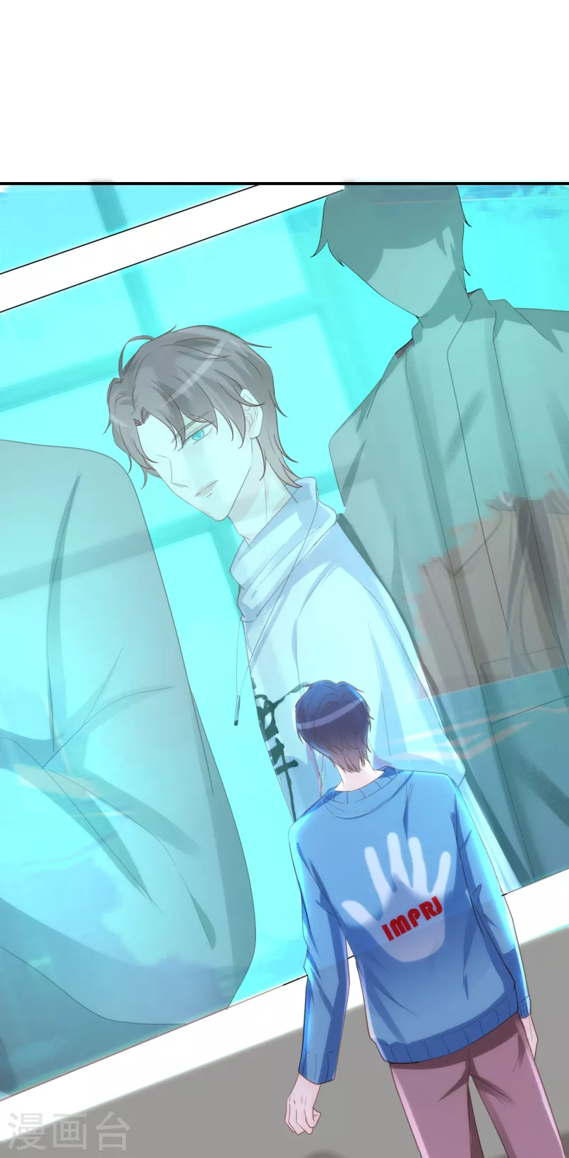 第61话 幻象-第62话