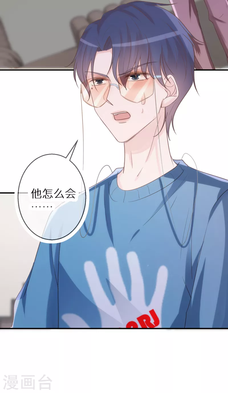 第61话 幻象-第62话