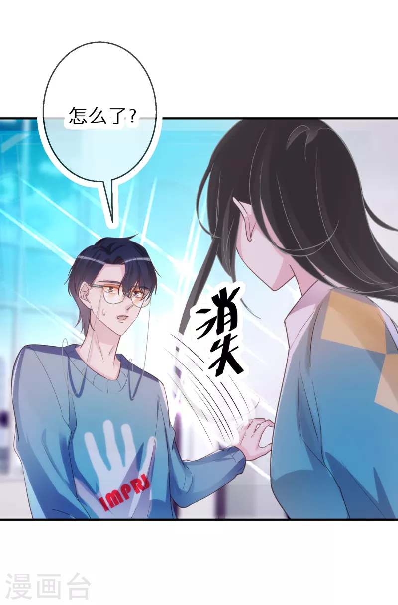 第61话 幻象-第62话