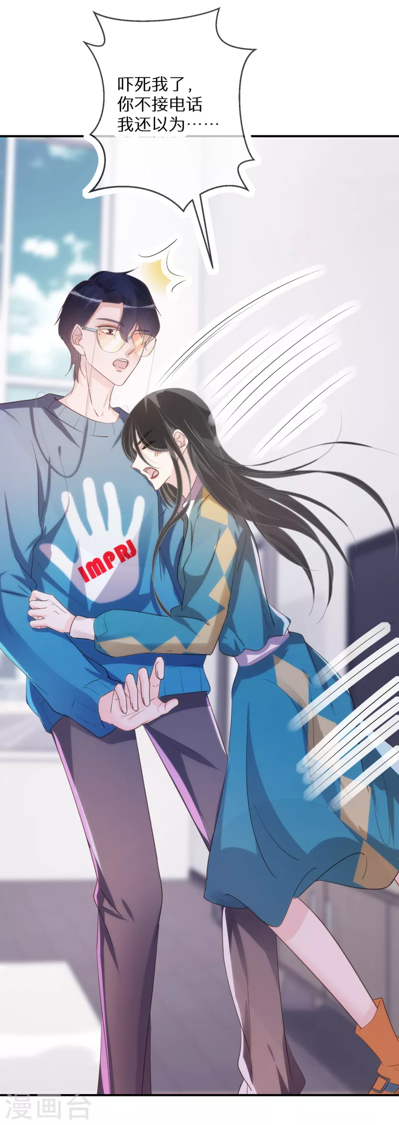 第61话 幻象-第62话