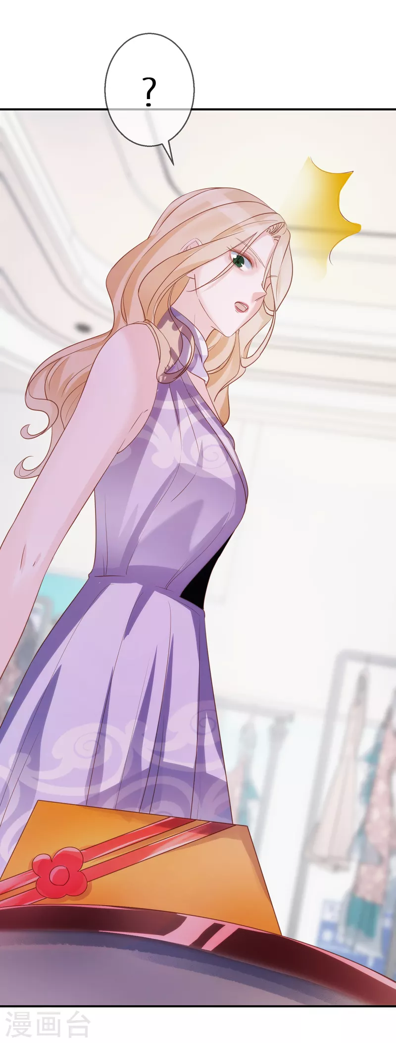 第61话 幻象-第62话