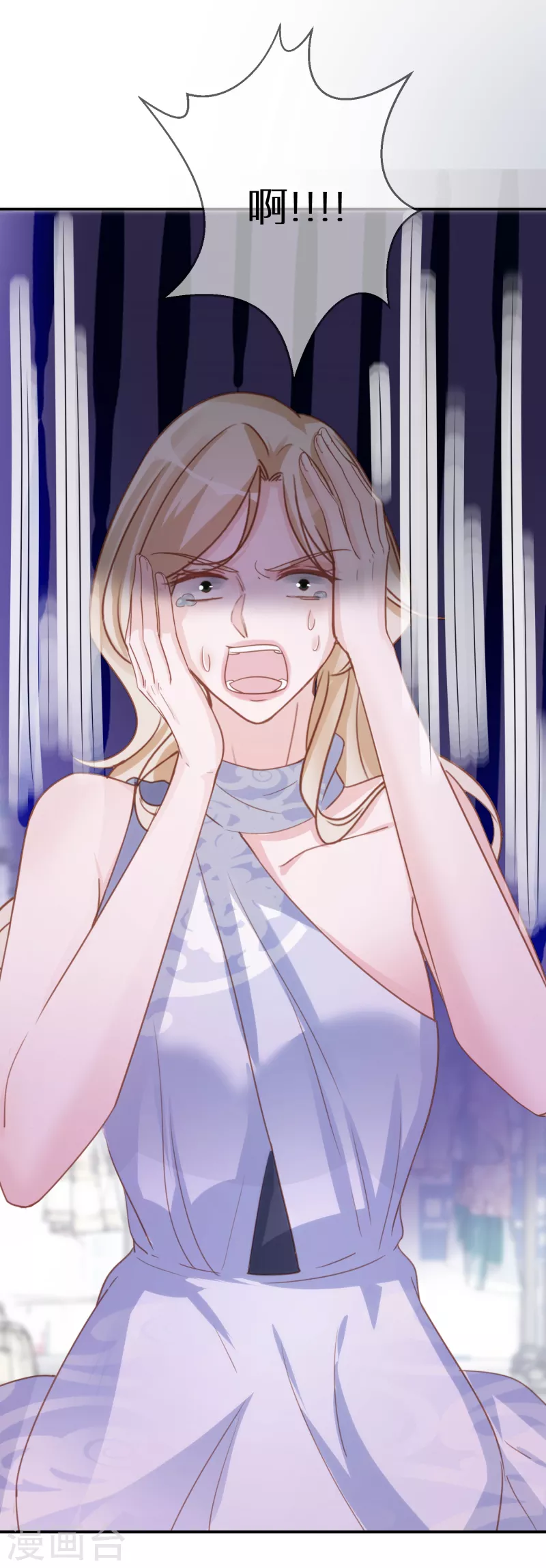 第61话 幻象-第62话