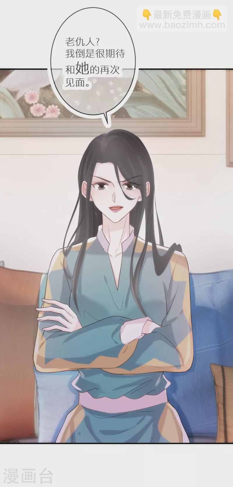 第61话 幻象-第62话