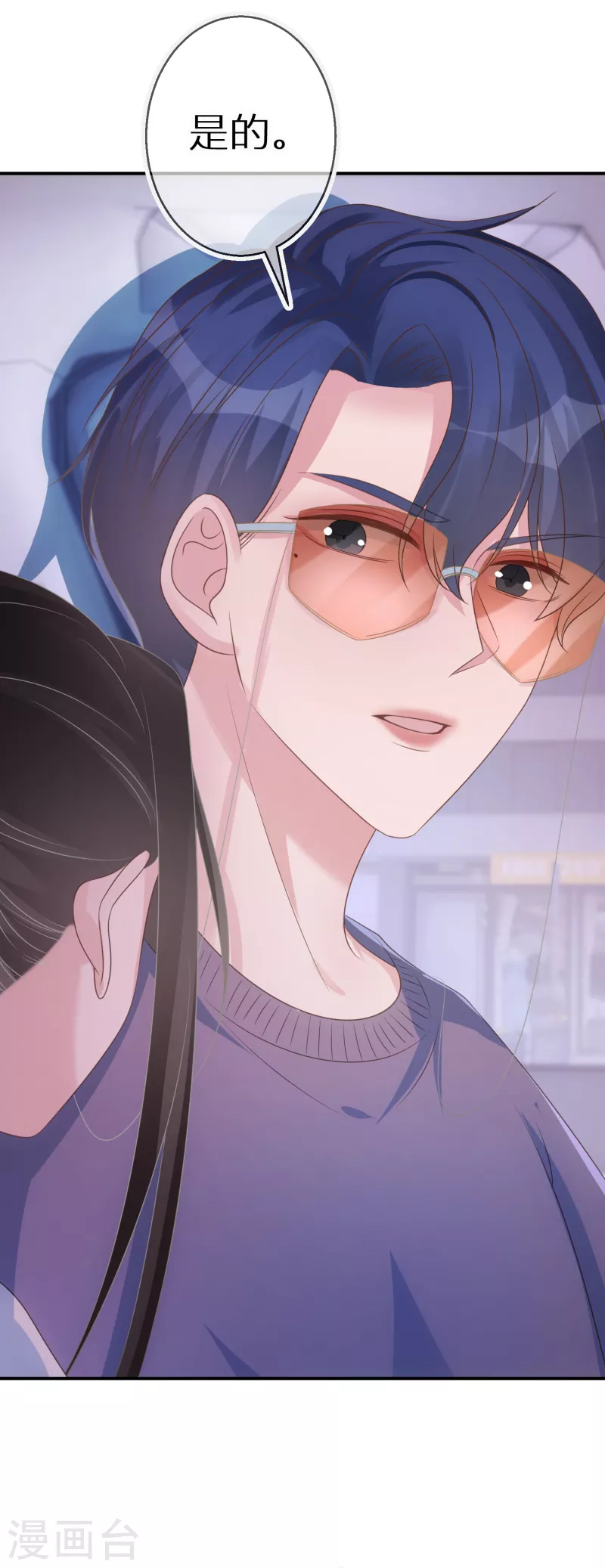 第63话 这家伙太会撩了-第64话