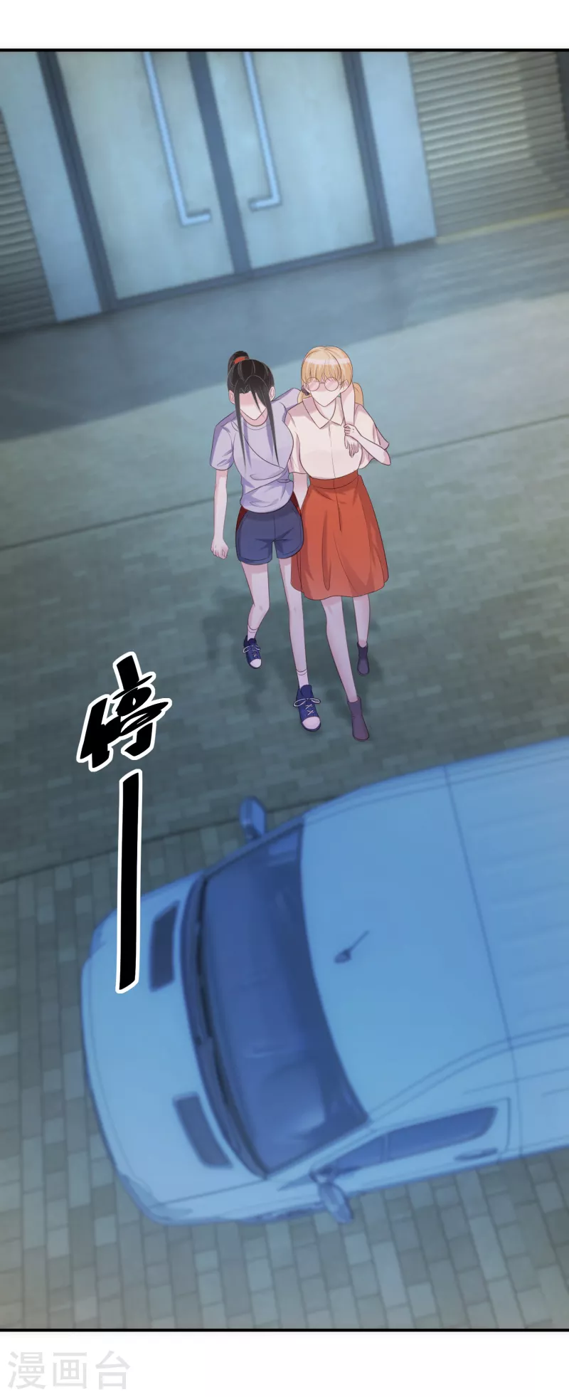 第63话 这家伙太会撩了-第64话