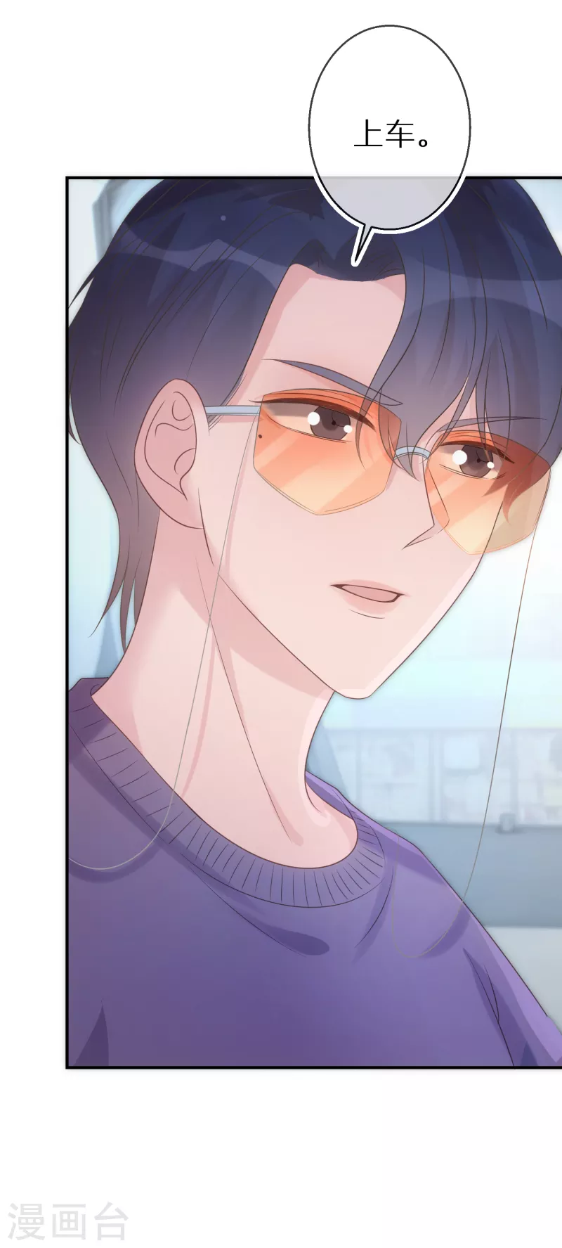 第63话 这家伙太会撩了-第64话