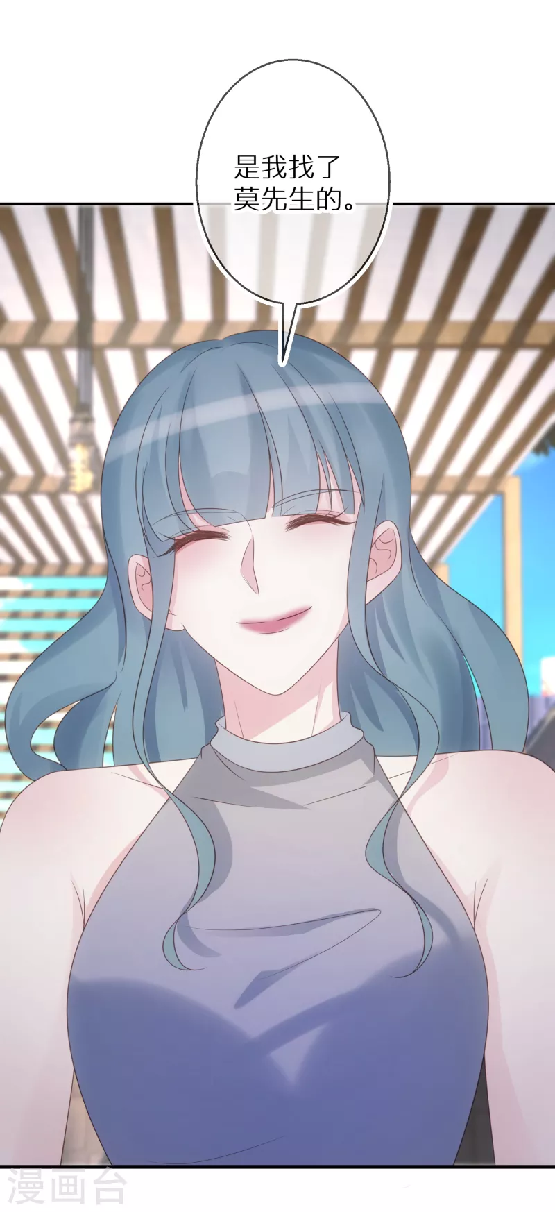 第67话 我是来保护你的人-第68话