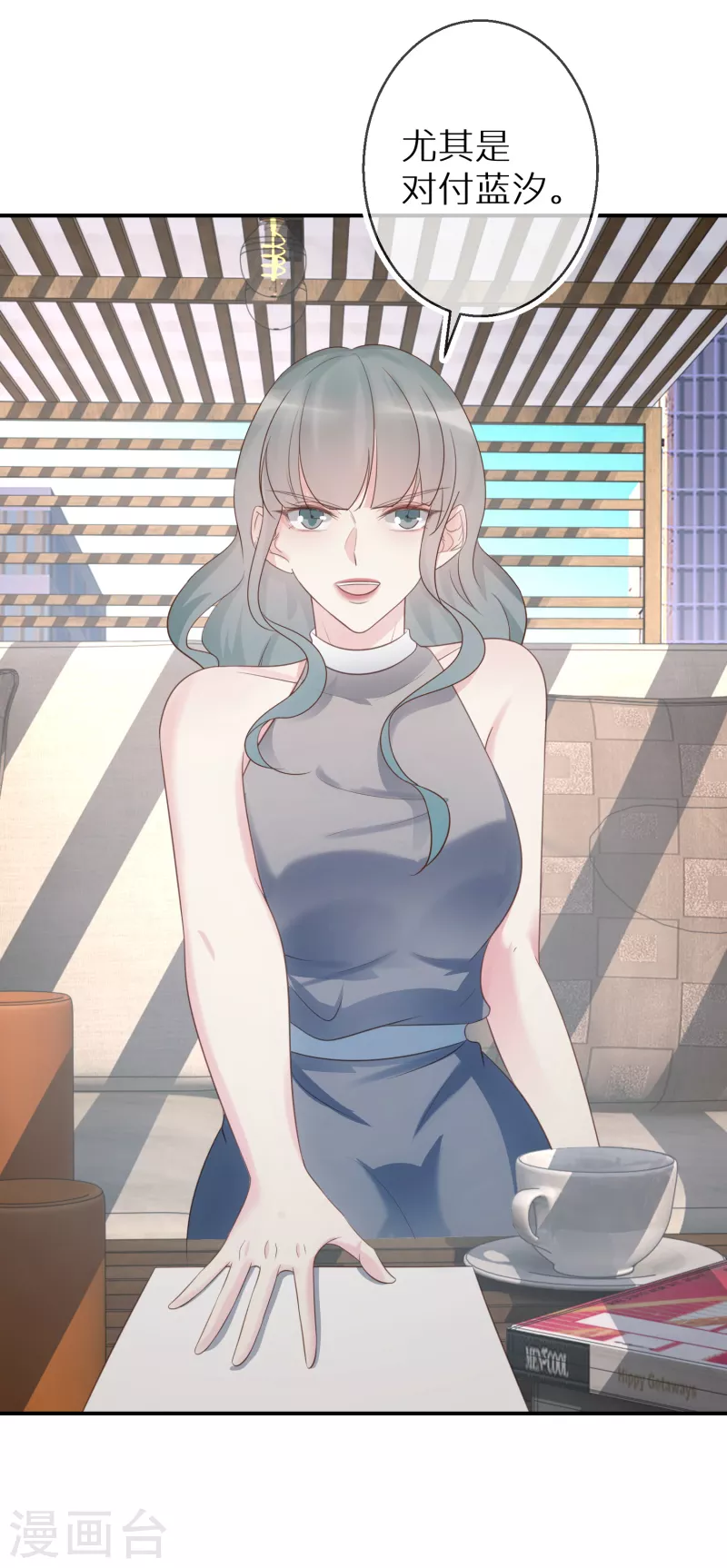 第67话 我是来保护你的人-第68话