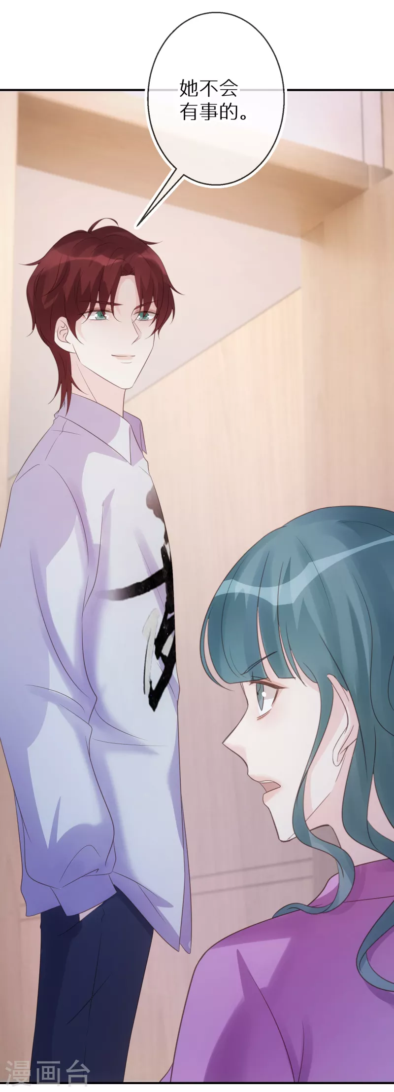 第67话 我是来保护你的人-第68话