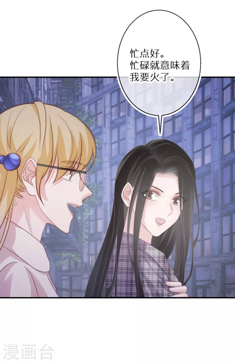 第69话 人若犯我，双倍奉还-第70话