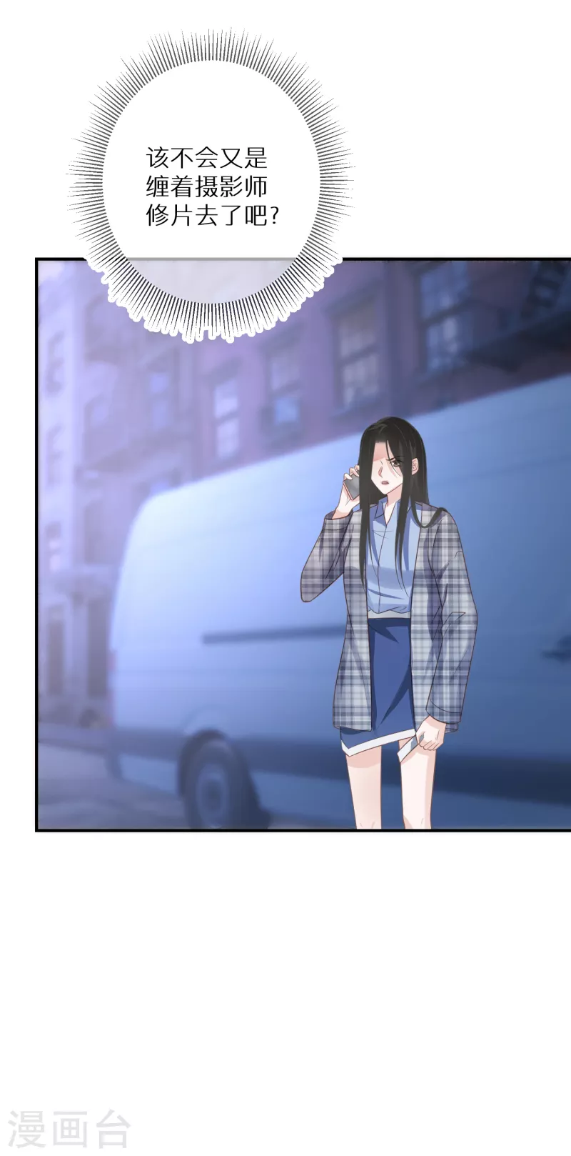 第69话 人若犯我，双倍奉还-第70话