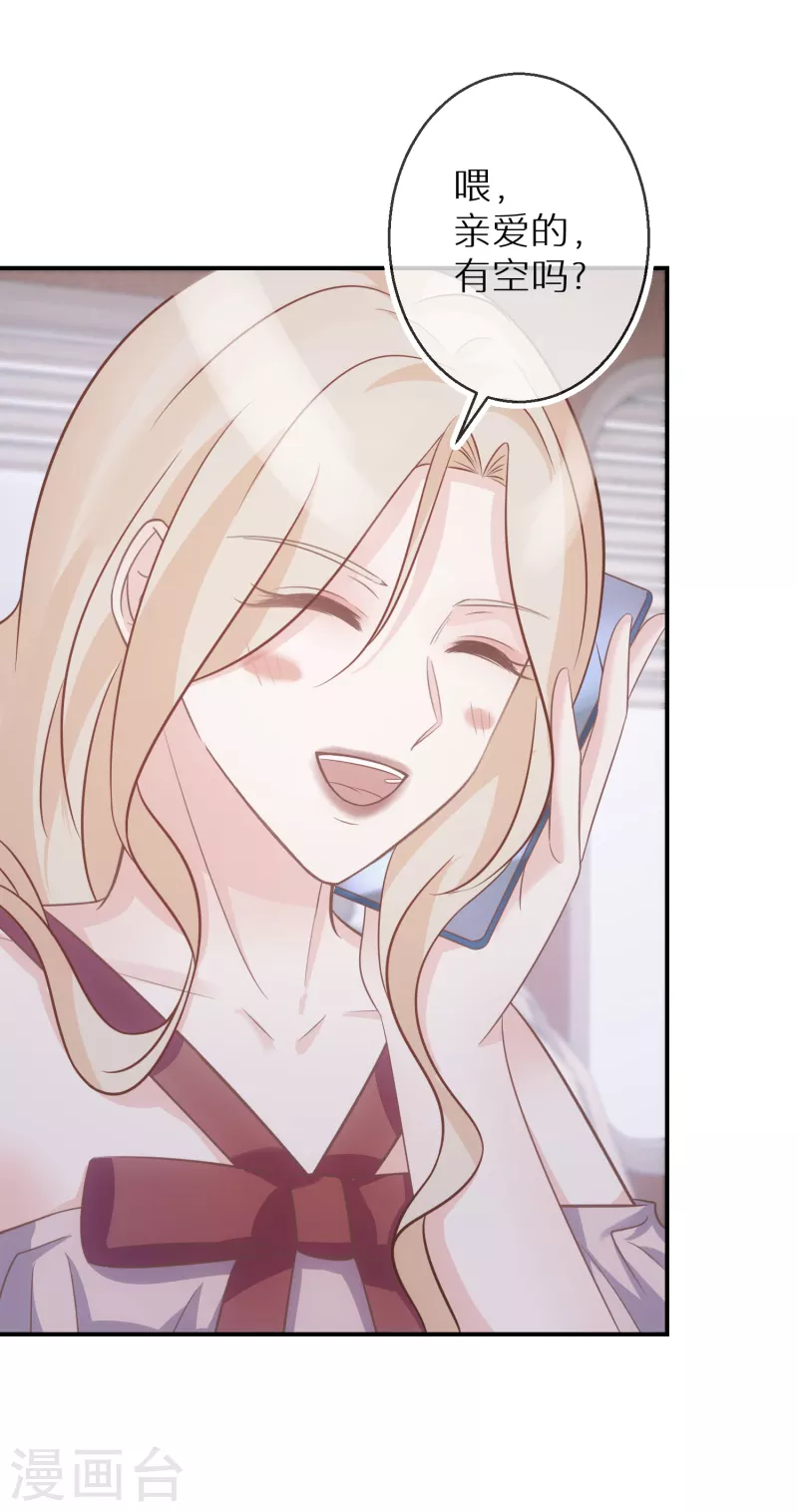 第69话 人若犯我，双倍奉还-第70话