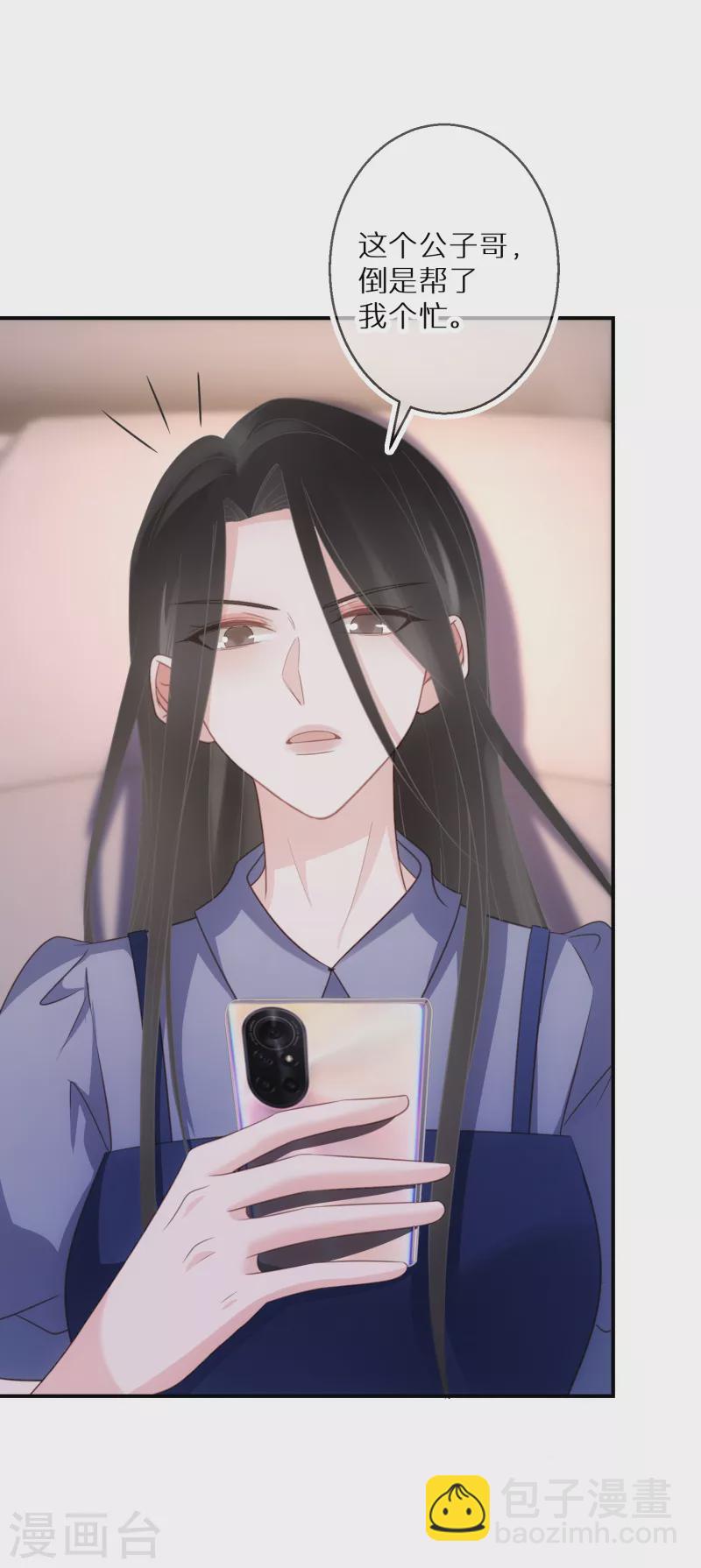 第69话 人若犯我，双倍奉还-第70话