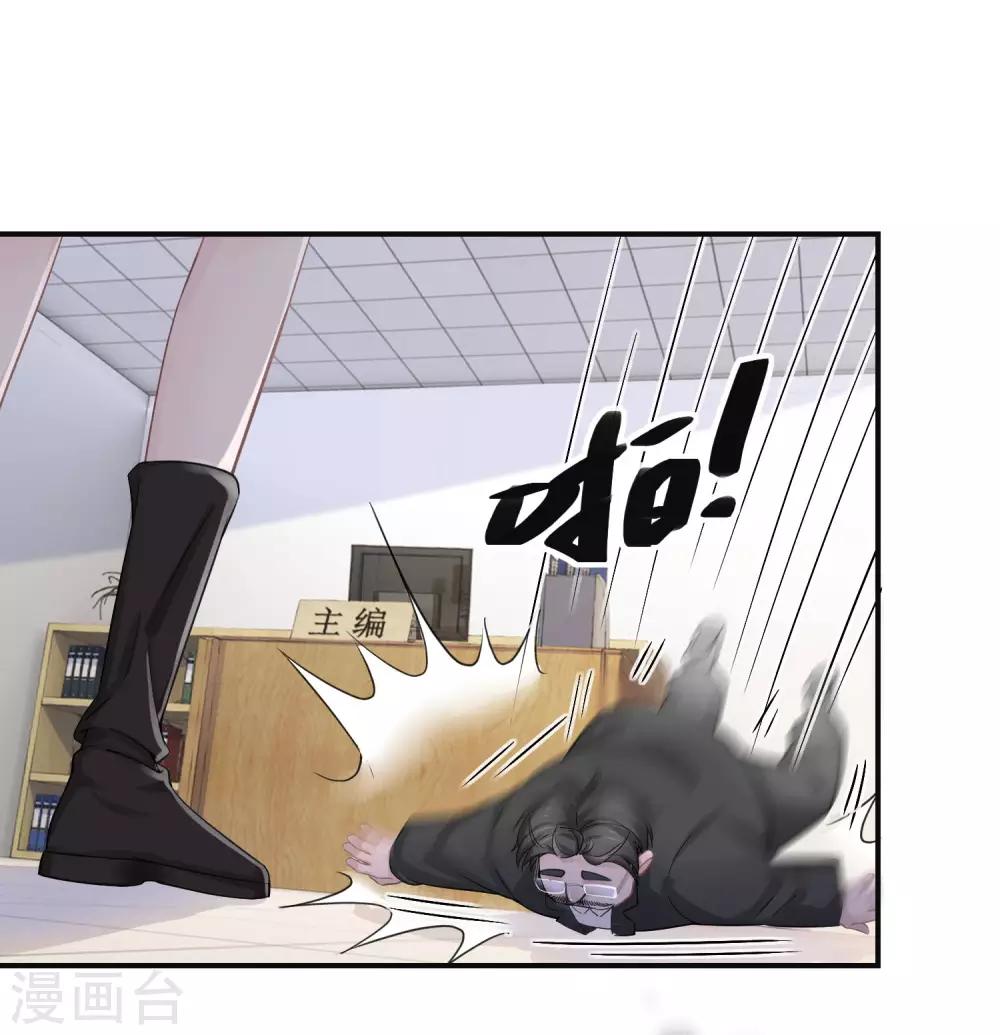 第7话 这世道不该如此-第8话