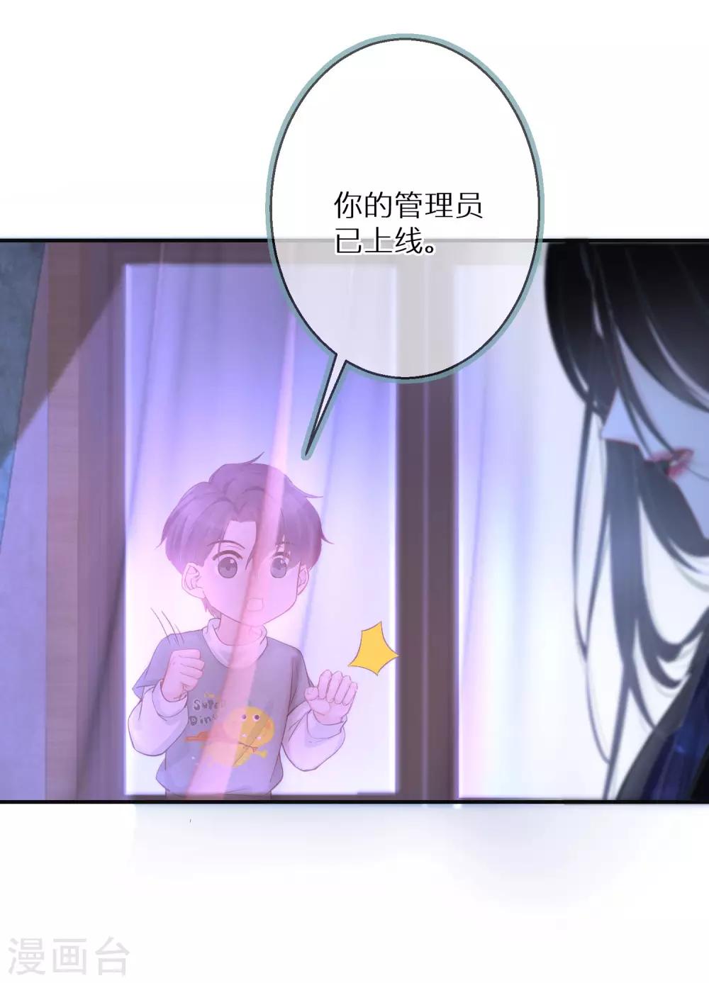 第7话 这世道不该如此-第8话