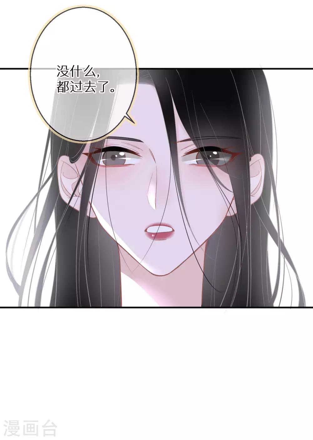 第7话 这世道不该如此-第8话