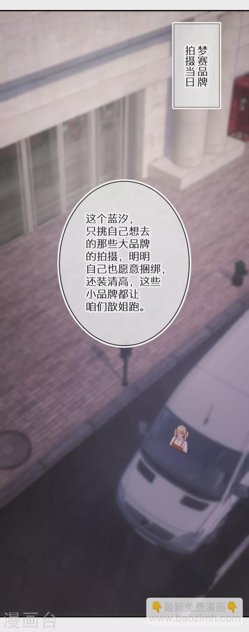 第71话 易容道具-第72话