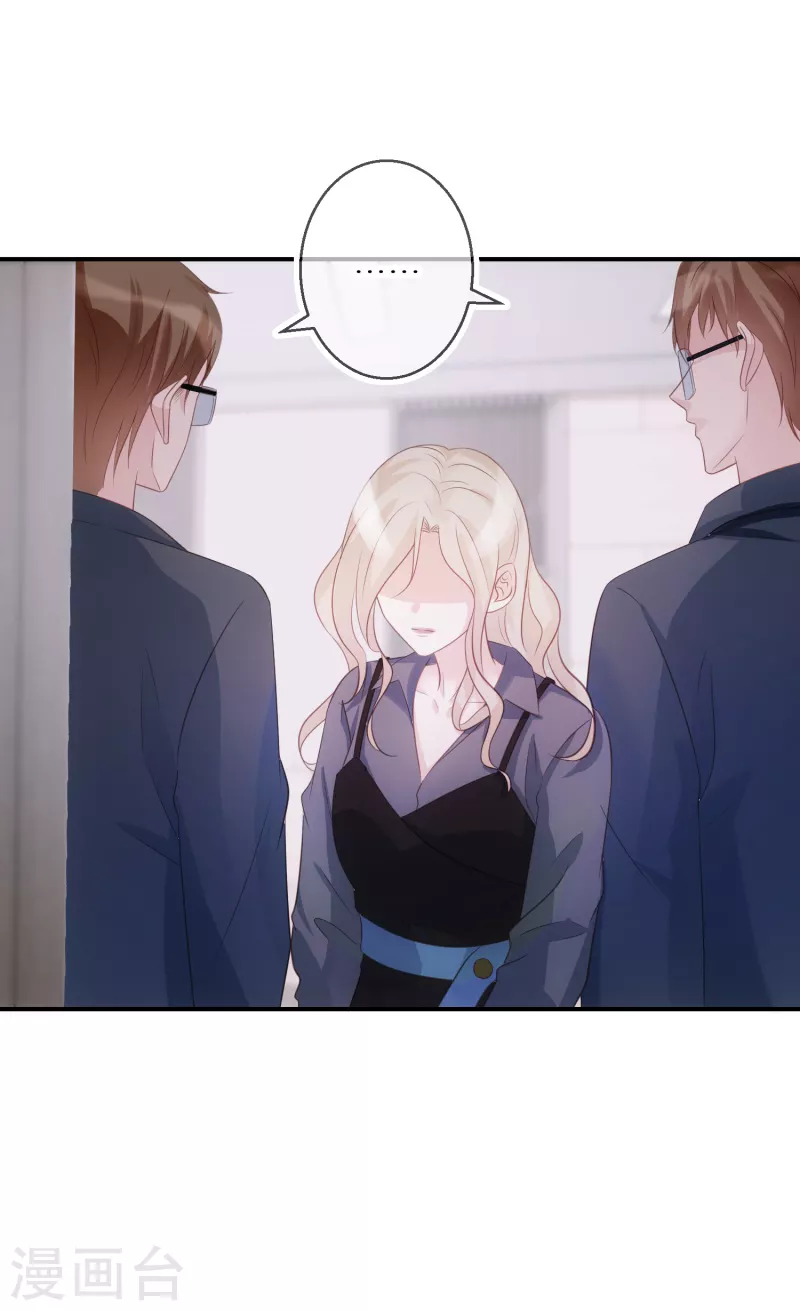 第71话 易容道具-第72话