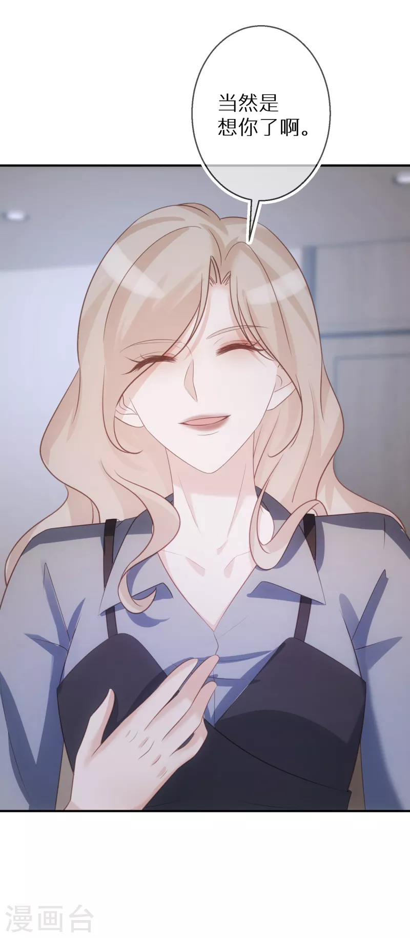 第71话 易容道具-第72话