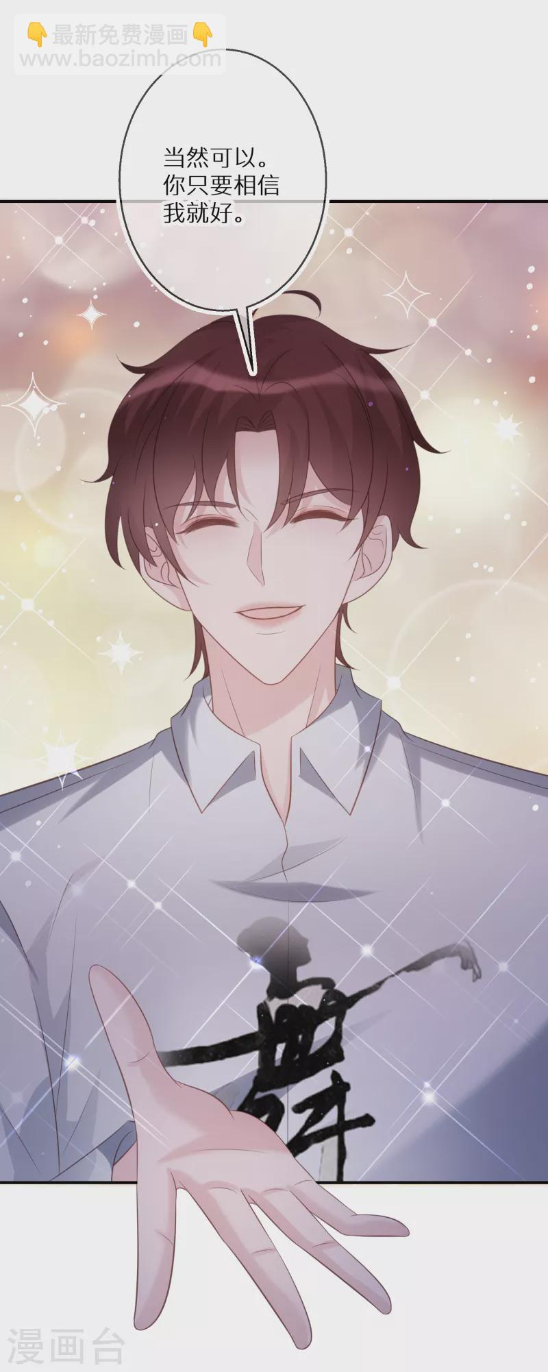 第71话 易容道具-第72话