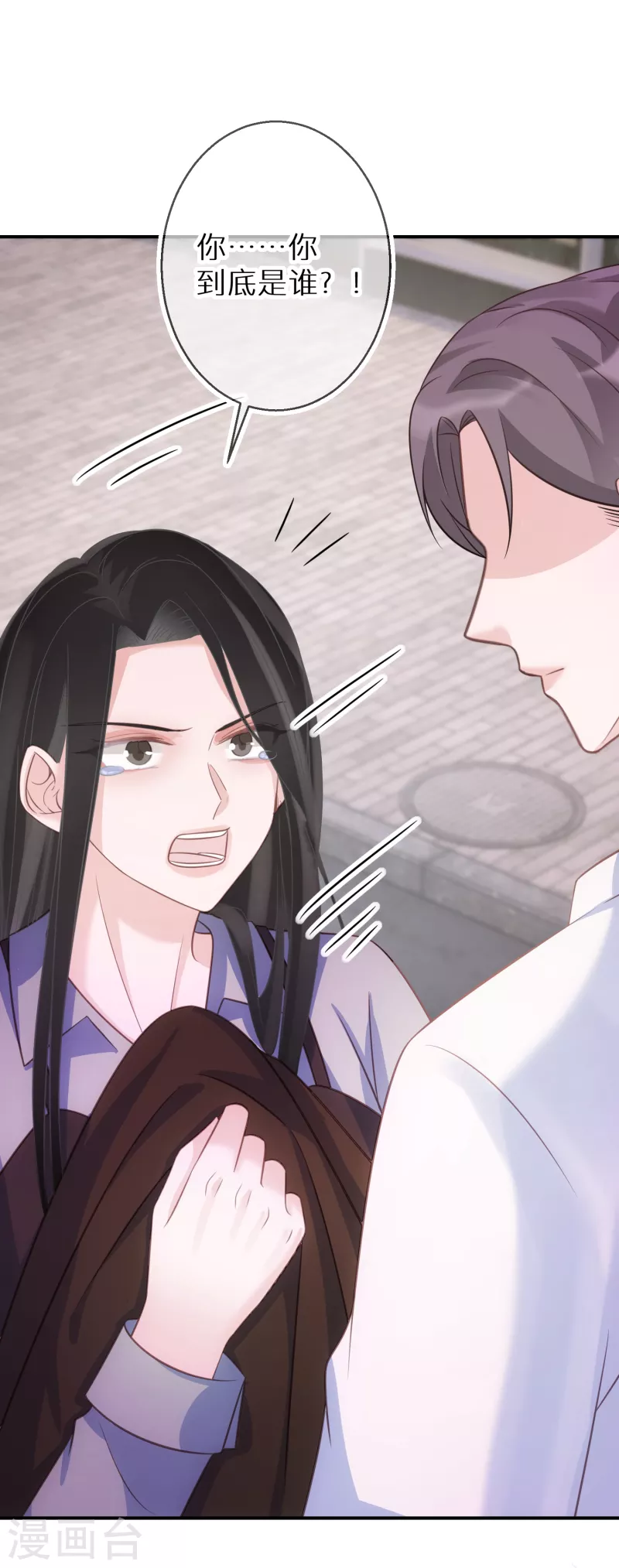 第73话 和魔鬼交易的代价-第74话