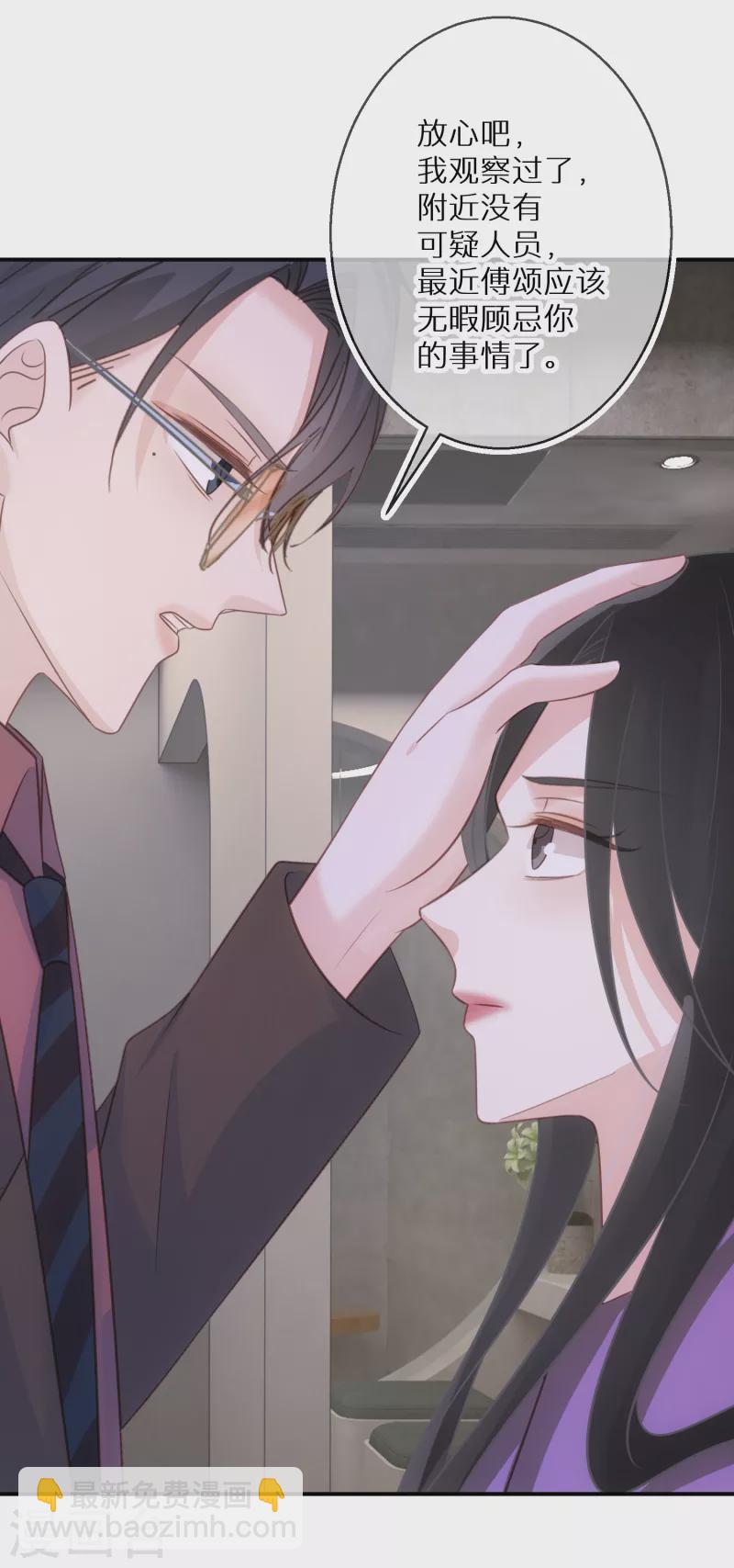 第73话 和魔鬼交易的代价-第74话