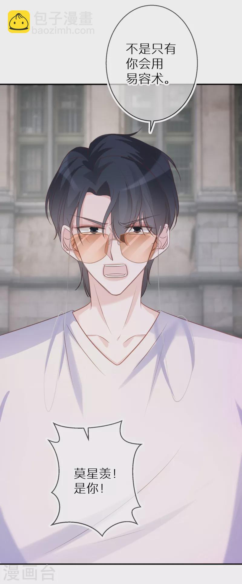 第73话 和魔鬼交易的代价-第74话