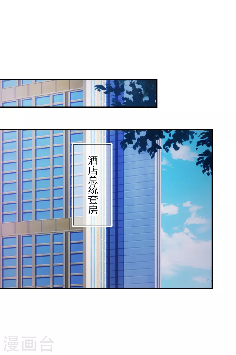 第75话 代替我-第76话