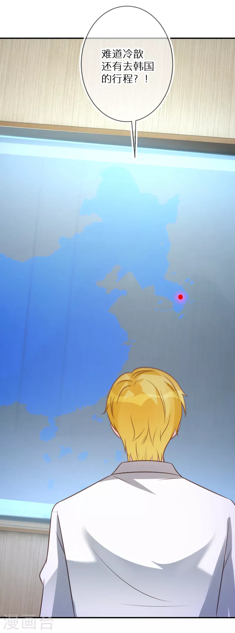 第75话 代替我-第76话