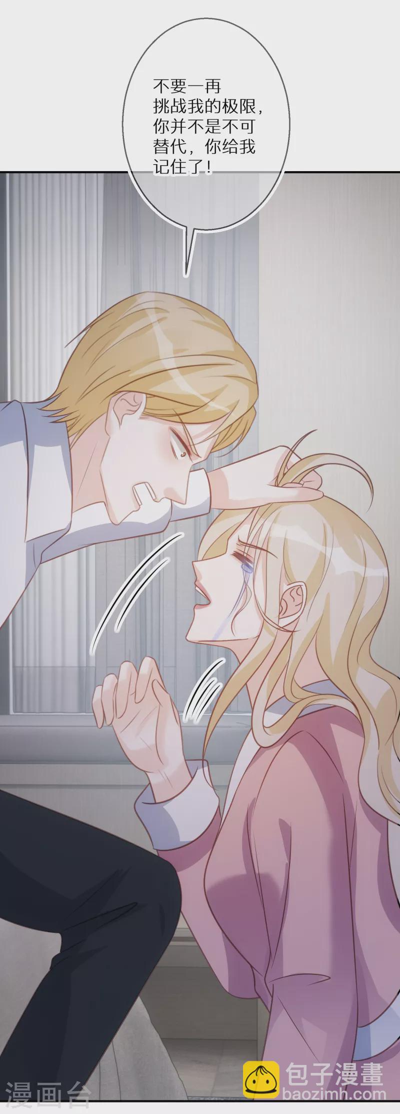 第75话 代替我-第76话