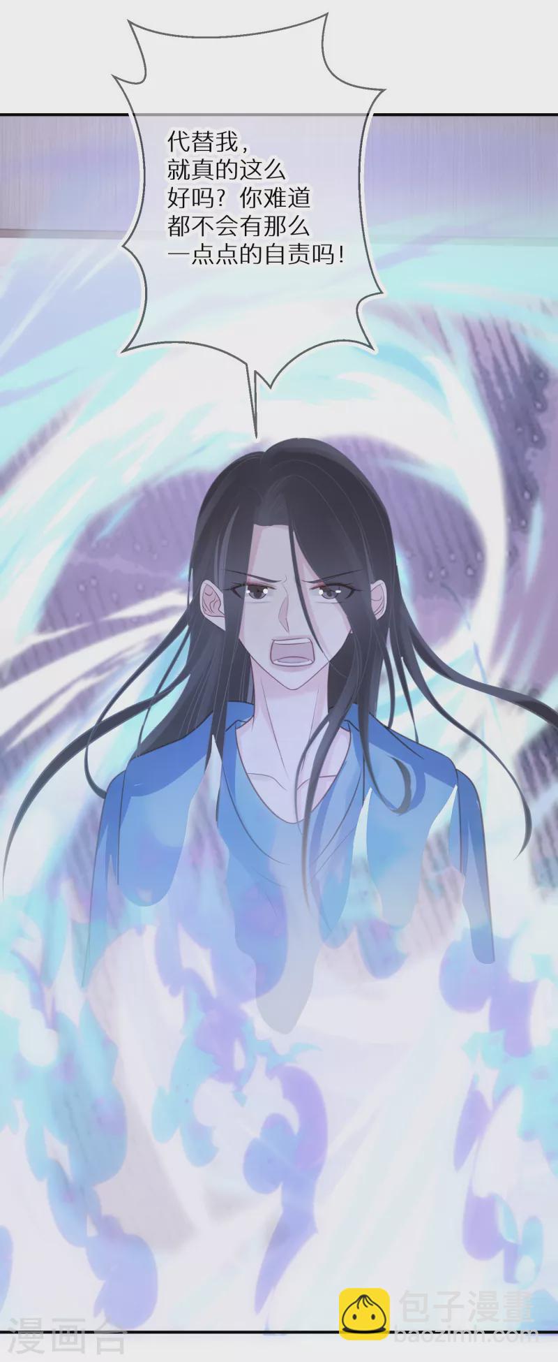 第75话 代替我-第76话