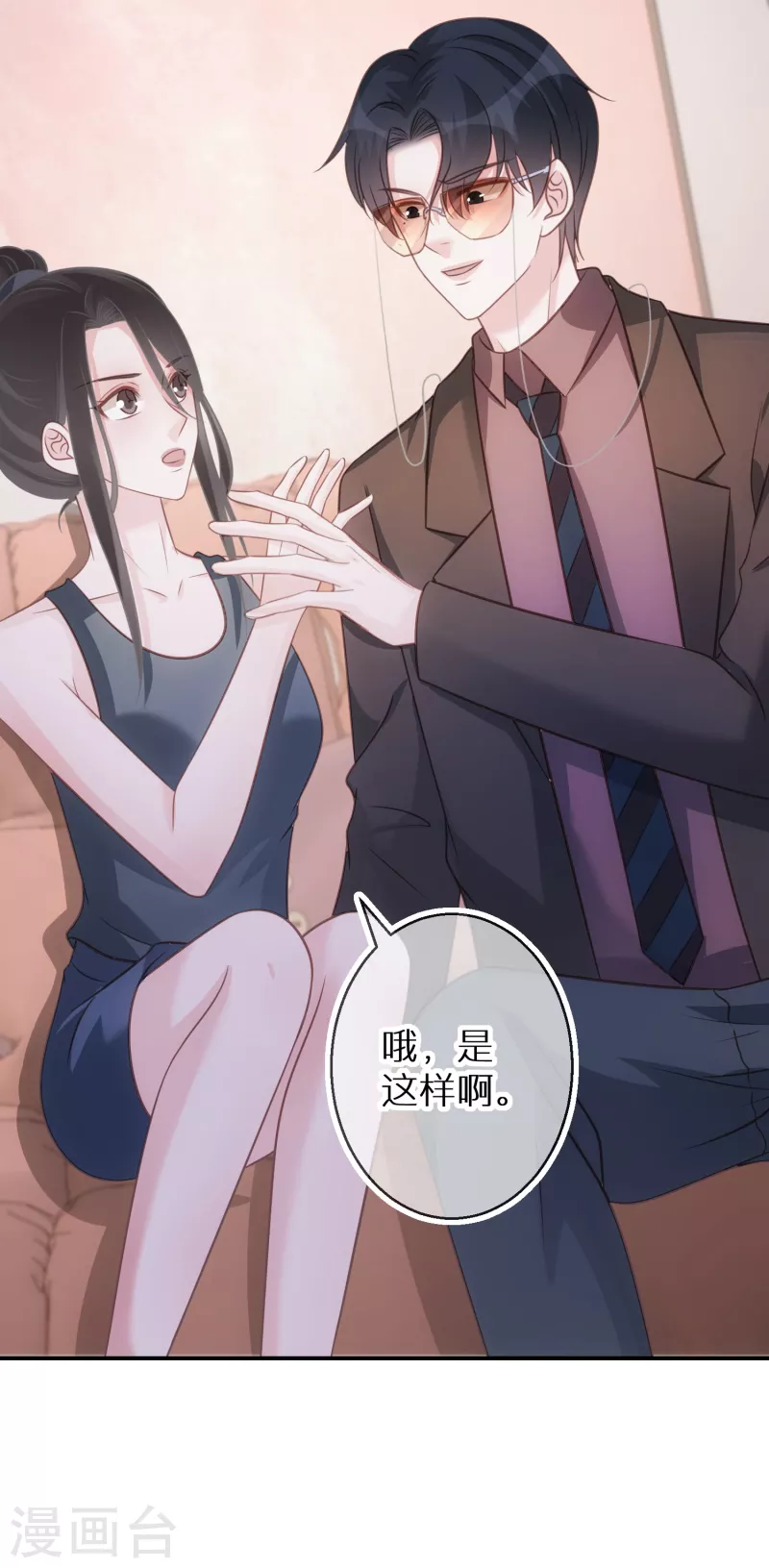 第75话 代替我-第76话