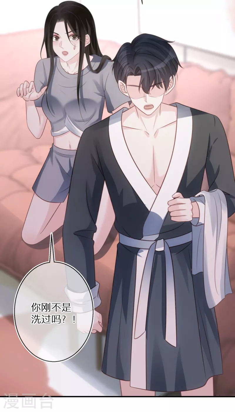 第77话 某种意义上的开车-第78话