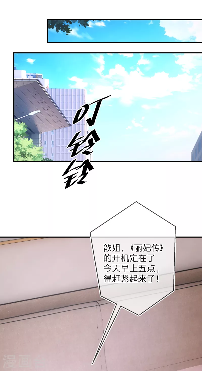 第77话 某种意义上的开车-第78话