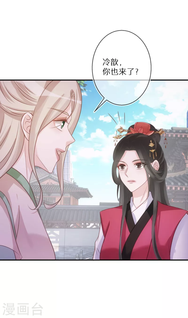 第77话 某种意义上的开车-第78话